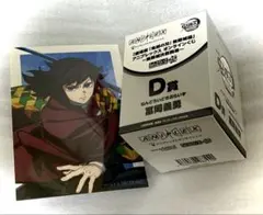 アニプレックスオンラインくじ 鬼滅の刃 ねんどろいどさぷらいず　冨岡義勇