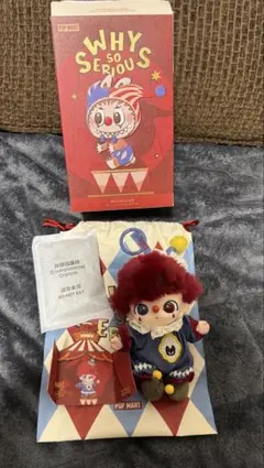 WHY SO SERIOUS Flame Clown Dimoo