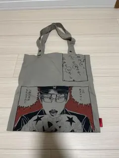 Item thumbnail for item 2406a3b8-5a51-43c3-8790-95ad801507db