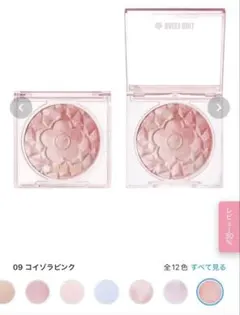 DAISY DOLL パウダーチーク2026新色09 コイゾラピンクのサムネイル