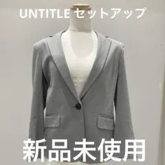 UNTITLEDセットアップ