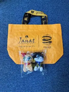 Janat おしゃれなパリ猫ぬいぐるみキーチェーン付き2個セット　エコバッグ付