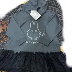 ミッフィー フード付きワンピース グレー　チャコールグレー　可愛い