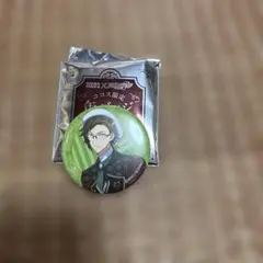 ココス限定 缶バッジ 二階堂大和