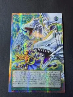 遊戯王 ドラゴン・導きの呼笛 オーバーフレーム プリシク アジア版