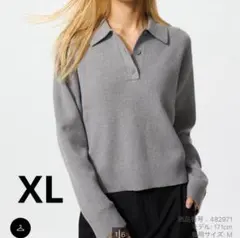 新品UNIQLOスムースコットンポロセーターXL