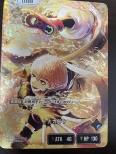 クロスタ トナカイト LRP - メルカリ