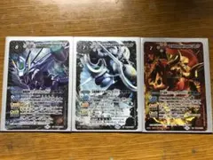 バトルスピリッツ　巡る星々　XVレア3枚セット　光導