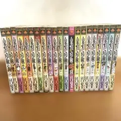 2025年最新】鬼灯の冷徹 全巻の人気アイテム - メルカリ