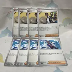 セイジ　シアノ　ポケカ　デッキパーツ