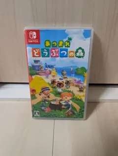 【動作確認済み】あつまれ どうぶつの森 Nintendo Switch