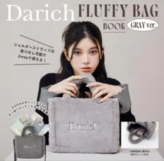 Darich FLUFFY BAG BOOK
