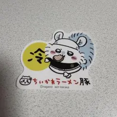 ちいかわラーメン豚 モモンガ ステッカー