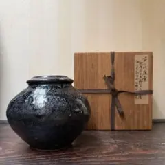 小山冨士夫 作と思われる唐津茶碗① (銘有り/箱無し)【個人コレクションより】 小山冨士夫 唐津茶碗① (銘有り/箱無し)【個人コレクションより