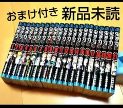 善悪の屑 全巻＋外道の歌 全巻 全20巻 - メルカリ