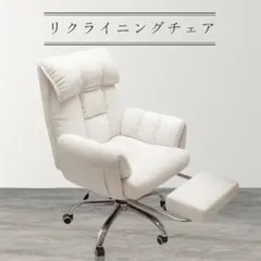 一都三県限定 配送無料 ソファ 1人掛け リクライニング セブン