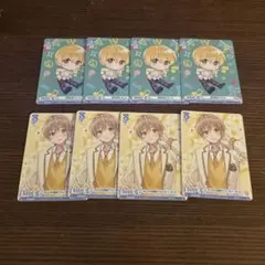 すとぷり るぅとくん ヴァイスシュヴァルツブラウ