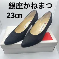GINZA Kanematsu パンプス 23cm ブラック フォーマル レザー