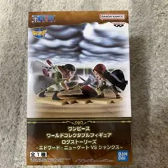 ワンピース ワーコレ 白ひげVSシャンクス - メルカリ