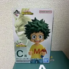 未開封　一番くじ　僕のヒーローアカデミア　二人のあこがれ　C賞　緑谷出久　幼少期