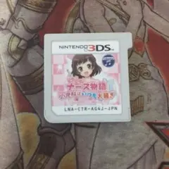 ピカピカナース物語　小児科はいつも大騒ぎ　3DS ソフト