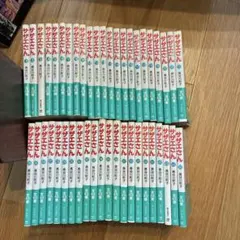 サザエさん　全巻セット　初版本