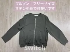 オリーブグリーン ジッパー付きジャケット、ブルゾン、MA1