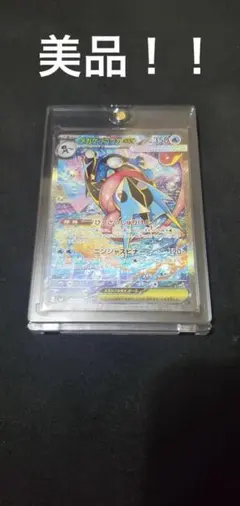 ポケモンカード メガゲッコウガex ニンジャスピナー 美品！