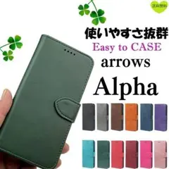 arrows Alpha f-51f レザー アルファ 手帳型 ケース グリーン