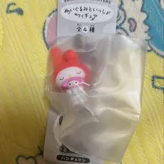 サンリオキャラクターズ　ぬいぐるみといっしょフィギュア　マイメロディ