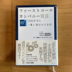 Item thumbnail for item b1475bd3-8aae-413d-b0c8-96b26f1bd2c3