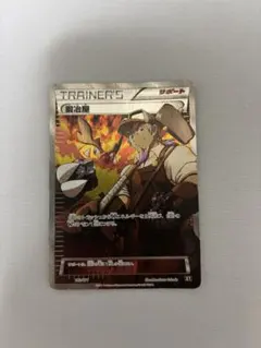 2025年最新】鍛冶屋 srの人気アイテム - メルカリ