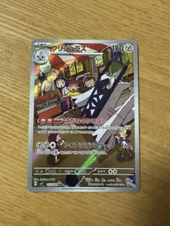 Item thumbnail for item 139b2cdc-34b8-48c3-89c5-764e4d090c5d