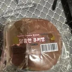 Sweet Cookie Bread スクイーズ 2種セット