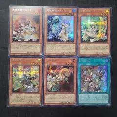 遊戯王 憑依装着 霊使い デッキパーツ ウルトラレア 6枚セット - メルカリ
