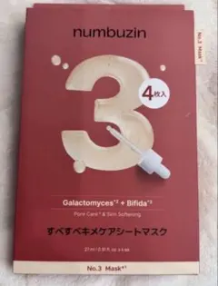 numbuzin ナンバーズイン 3番 すべすべキメケアシートマスク 4枚入のサムネイル