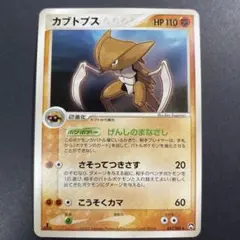 2026年最新】シリーズ：PCG ポケモンカードゲームの人気アイテム