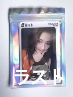 2026年最新】ruka babymonsterの人気アイテム - メルカリ