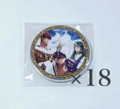 【匿名配送】マギ くじ 缶バッジ 18点