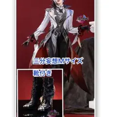 2026年最新】アルレッキーノ コスプレ 三分妄想の人気アイテム - メルカリ
