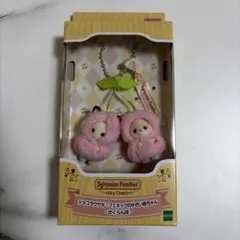 シルバニア ショコラウサギ フェネックのちいさい赤ちゃん さくらんぼ