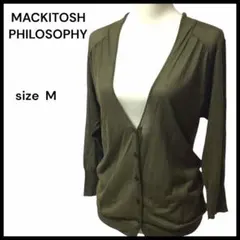 【美品】MACKIKTOSHPHILOSOPHYカーディガン 薄手 M冷房対策