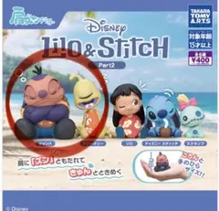 肩ズン　リロアンドスティッチ　ジャンバ　プリークリー　2体セット
