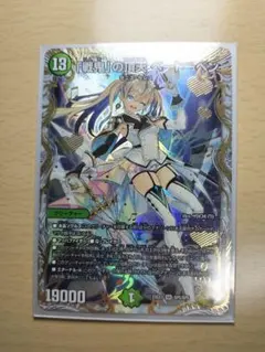 2026年最新】「戦鬼」の頂天 ベートーベン 金トレジャーの人気アイテム