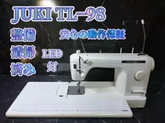 2026年最新】jukiミシン専用テーブルの人気アイテム - メルカリ