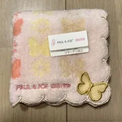 PAUL & JOE SISTER ハンカチ タオル コラーゲン加工のサムネイル