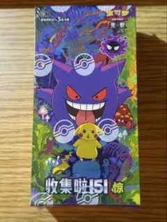 2025年最新】ポケモンカード151 未開封 パックの人気アイテム - メルカリ