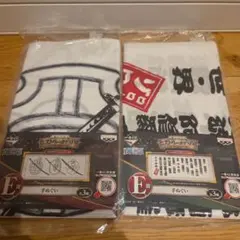 一番くじ ワンピース ヒストリーオブゾロ E賞 手ぬぐい