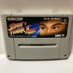 ストリートファイター2ターボ