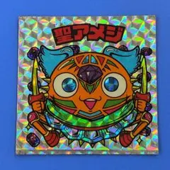 Item thumbnail for item 792485d0-95a8-4e29-8cf6-1e280525746c